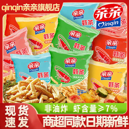 亲亲虾条非油炸膨化小零食品原味香辣解馋的烧烤虾片薯网红一整箱