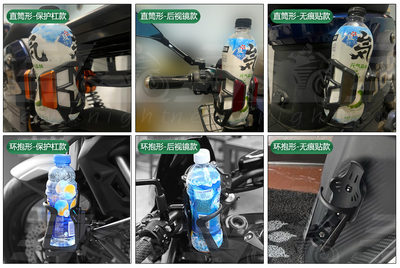适用宝马C400GT C400X踏板摩托车改装配件水杯壶饮料瓶无痕贴支架