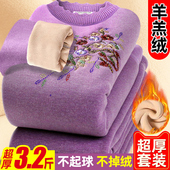 冬季 妈妈抗寒保暖衣裤 高领大码 超厚中老年保暖内衣女加绒加厚套装