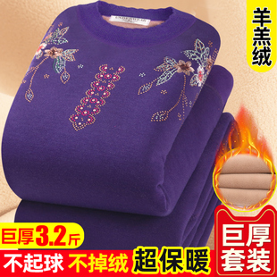 冬季 抗寒发热秋衣裤 大码 巨厚中老年加绒加厚保暖内衣女中老年套装