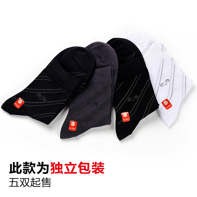 Chaussettes - collants AE414549 - Ref 762140 Image 5