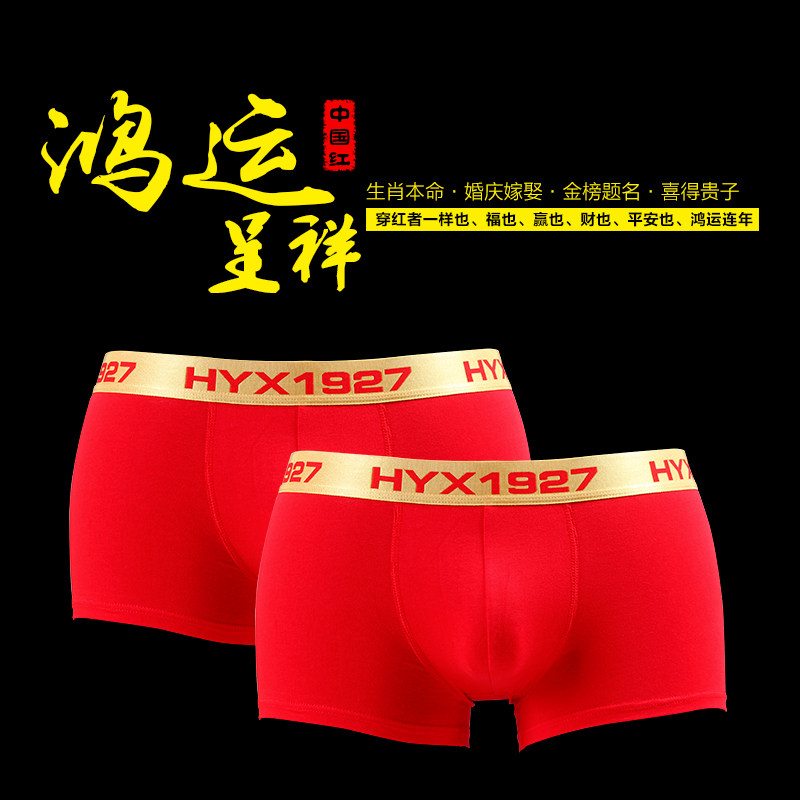 Sous-vêtement thermo jeunesse simple en coton - Ref 755688 Image 3