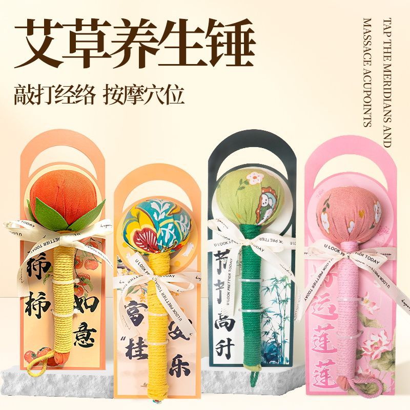 端午艾草养生锤礼物艾灸锤艾草敲打锤艾叶锤子老人辅助器按摩锤图片