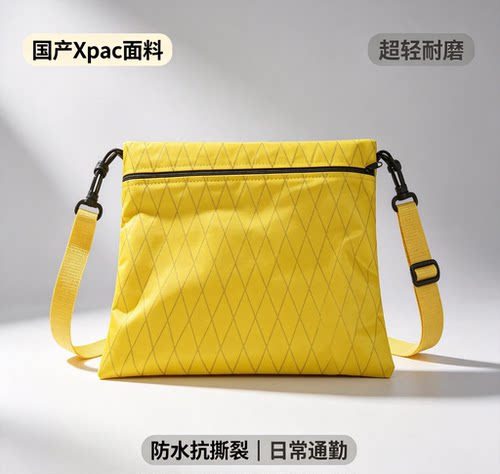 Xpac耐磨防水抗撕裂户外旅行防水证件包轻量斜挎包