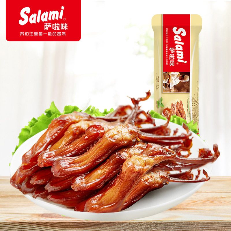 萨啦咪佳节鸭舌礼盒原味手造萨拉米温州特色休闲食品厂家直营