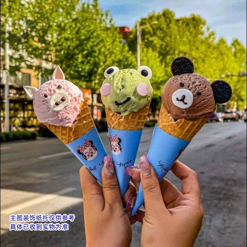 蛋糕装饰脆筒42个冰淇淋蛋筒中号脆皮甜筒家庭装蛋卷彩色蛋壳烘培