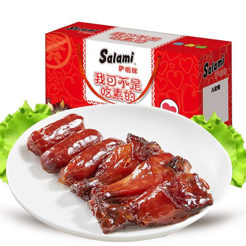 萨啦咪鸡腿猪肉肠1+1年货礼盒休闲食品零食过年送礼礼盒团购批发,零食/坚果/特产,猪肉类,淘宝优惠券,粉丝福利购,淘宝优惠卷
