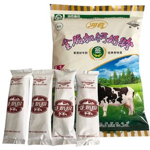 内蒙古河套全脂加钙奶粉320g牛奶乳粉草原美食冲饮牛奶粉早餐食品