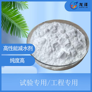 1kg聚羧酸减水剂高性能减水剂粉剂混凝土水泥专用外加剂分散剂
