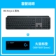MX клавиш S Black+Pad Mouse