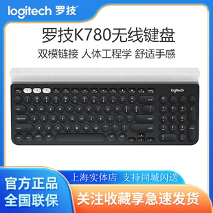 ipad手机平板笔记本电脑 罗技K780无线蓝牙键盘安静办公优联双模式
