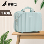 锁可挂行李箱拉杆小行李箱 高颜值带密码 手提化妆箱女2022新款 时尚