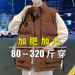 多口袋羽绒棉马甲男秋冬保暖无袖外套加肥大码加厚潮胖子立领马甲