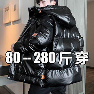 男士大码棉衣冬季加肥加大加厚棉袄外套胖子潮流宽松亮面羽绒棉服