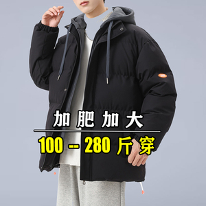 假两件棉服男胖子保暖羽绒棉衣加肥加大码学生面包服冬季连帽外套