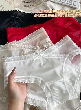 纯欲风无痕内裤女纯棉抗菌裆夏季薄款性感蕾丝透气女生三角短裤头