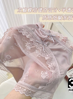 性感蕾丝内裤女士新款纯欲无痕中腰大码胖mm提臀抑菌裆少女三角裤