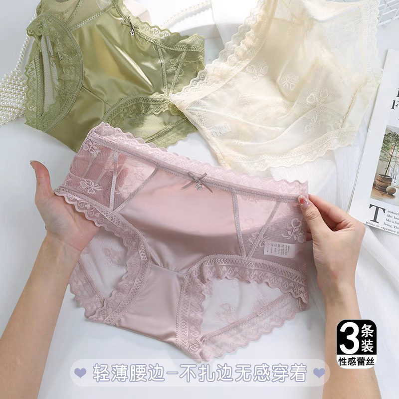 蕾丝内裤女士中腰大码收腹包臀