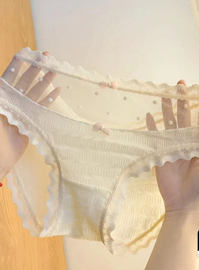 甜美网纱薄款蕾丝少女内裤女款纯欲薄款中腰包臀舒适女生三角裤