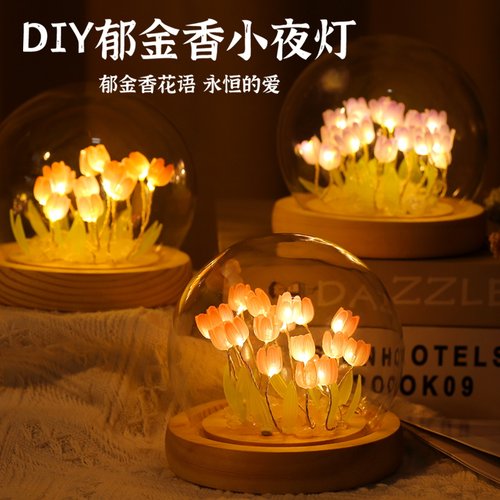教师节郁金香小夜灯手工