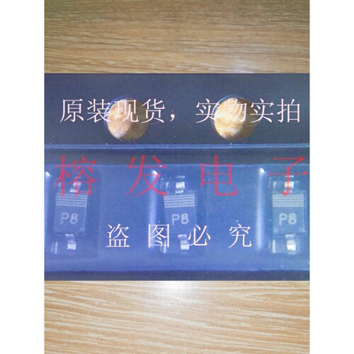 BB148/VHF变容二极管30V 36.8pF/SOD-323丝印:P8