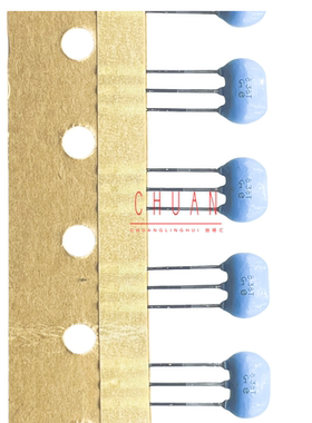 8.38M 村田CST8.38MTW 8.38MHZ 直插三脚陶瓷晶振 8.38T 光面蓝色