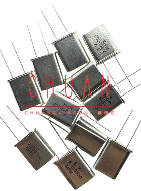 直插无源石英晶振 HC-49U 7.200MHz 7.2MHZ 7.2M 晶体 10个3元