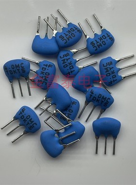 陶振 4.000MHZ 4M 4MHZ 原装TDK FCR4.0MC5 3脚直插陶瓷晶振 原装