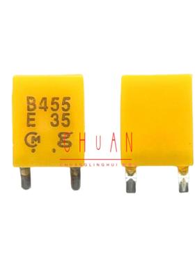 455K 村田陶瓷晶振 CSB455ET35 B455E35 455KHZ 定型脚遥控器配件