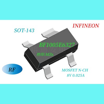 BF1005E6327/RF MOSFET N-CH 8V 0.025A /SOT-143丝印MZs