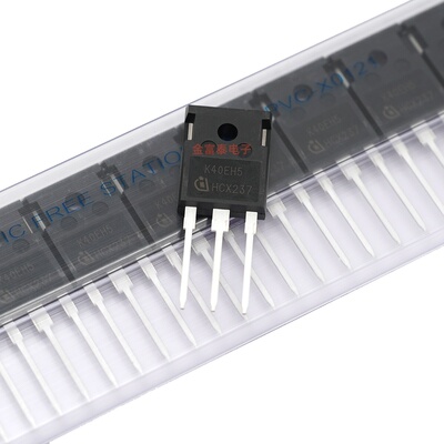 IKW40N65H5 K40EH5 晶体管 单 IGBT 进口英飞凌 全新原厂原装正品