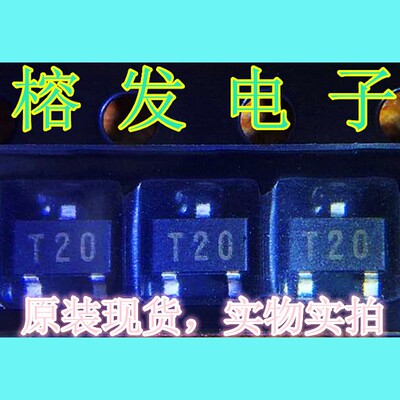 TK71520SCL/LDO电压调整器/稳压电源IC 2V 185mV/SOT-23/丝印:T20