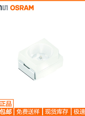 原装欧司朗3528红灯LST67F超高亮红色1210红光 汽车专用LED灯珠