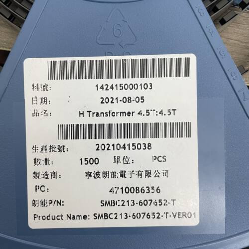 全新 SMBC213-607652-T-VER01   4.5T:4.5T  射频变压器