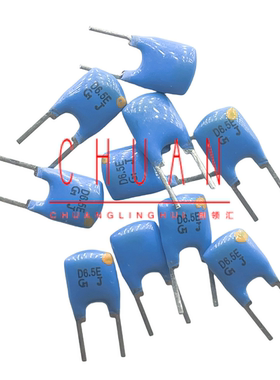 6.5M 村田 直插陶瓷鉴频器 CDA6.5ME3 6.5MHZ 6.5E3 2脚 橙色点