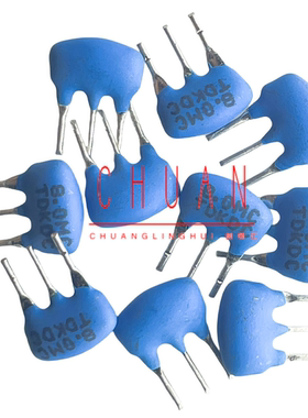 陶瓷晶振器 8M 原装TDK FCR8.0MC5 插件晶振 陶瓷滤波器8MHZ 3脚