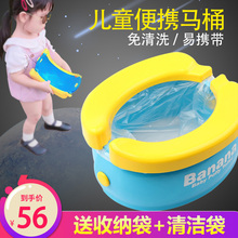 小马桶女宝宝外出旅游车载香蕉坐便器婴儿便盆 折叠马桶儿童便携式
