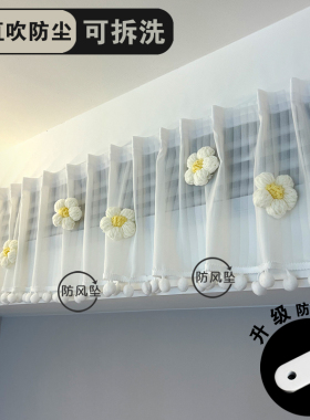 中央空调帘孕妇宝宝防冷风直吹帘透气防尘装饰帘防水凝结布艺帘子