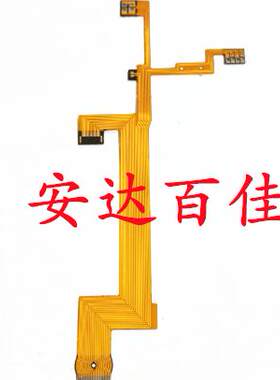 适用于尼康70-300 70 300 排线 新款镜头易损排线 高质量现货