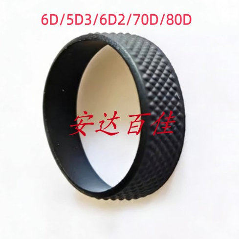 适用佳能5D3 5D4 6D 6D2 7D2 70D 80D 档位模式贴片转盘皮子 胶皮