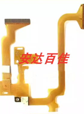 适用于JVC GZ-HM390 GZ-E750-R 屏排线 排线