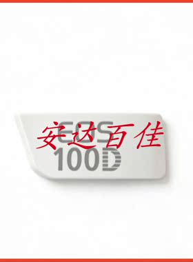 适用于佳能EOS 100D机身铭牌 标签铭牌白色 全新原厂现货相机配件