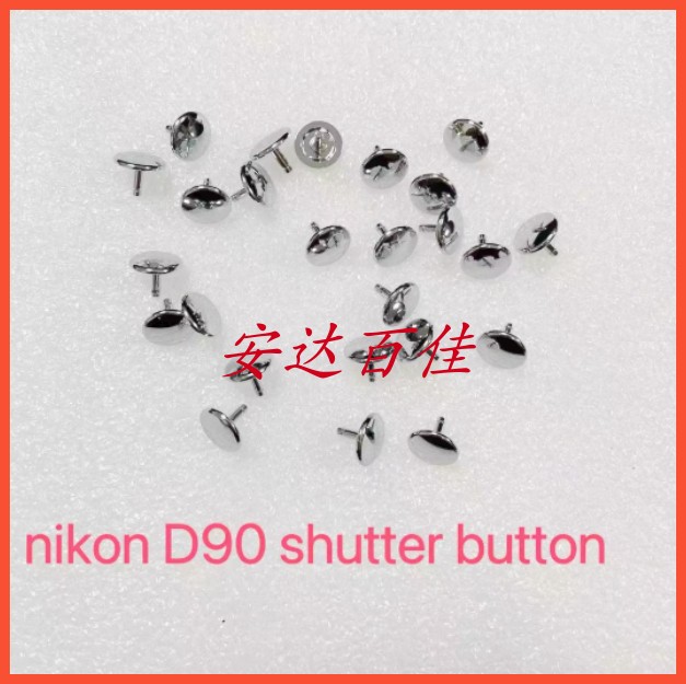 适用于尼康D90 快门按键 快门按钮 快门外面银色按键 单个20 全新