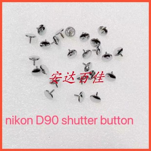 适用于尼康D90 快门按键 快门按钮 快门外面银色按键 单个20 全新