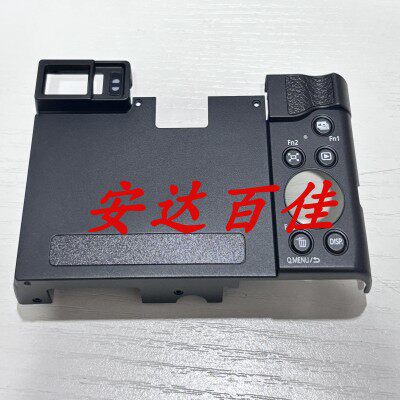 适用于松下 FZ80 后盖 后壳 外壳