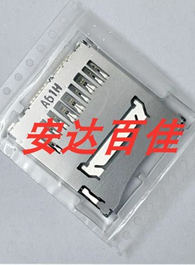 全新原装佳能100D 77D 750D 760D 800D 6D2 6DII 3000D卡槽SD卡槽