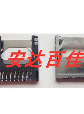 佳能1000D 1100D a590 IXUS95 ixus85 A2000 卡槽 SD佳能通用卡槽