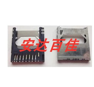 佳能1000D 1100D a590 IXUS95 ixus85 A2000 卡槽 SD佳能通用卡槽