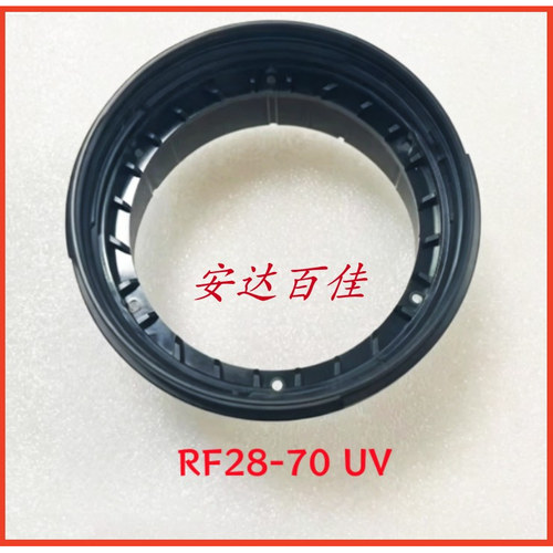 适用于佳能RF28-70mm F2.8 IS UV UV筒 UV环 前UV 原装 镜头配件
