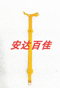 适用于适马18-200 光圈线(佳能口)单反机镜头带胶软排线